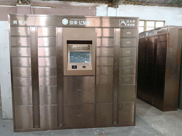 智能儲物柜 從存包柜到企業(yè)資產(chǎn)管理，安全便捷新體驗