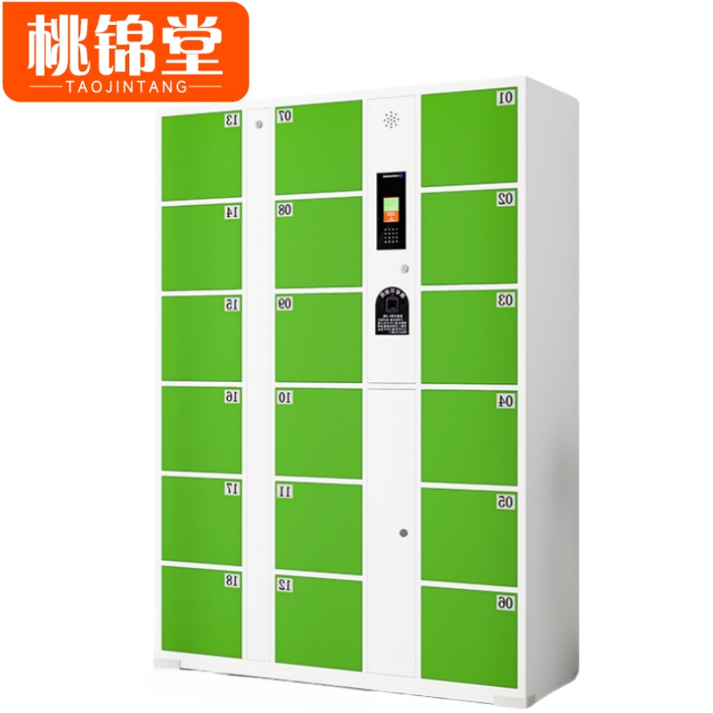 便捷校園新選擇——萬思恒桃錦堂電子寄存設備解析